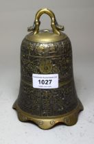 Chinese brass temple bell with dragon and calligraphy decoration, 16cm high Small hairline crack