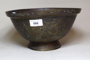 19th / early 20th Century Chinese brass pedestal bowl with relief decoration of dragons in bands and