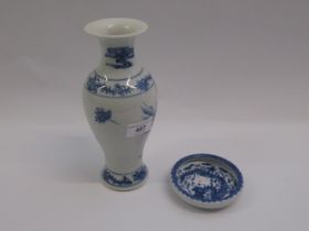 Chinese baluster form porcelain vase, blue and white decorated with figures, 22cm high, together