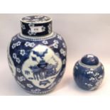 Large Chinese blue and white prunus blossom porcelain ginger jar and cover, signed with character