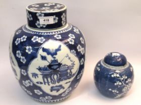 Large Chinese blue and white prunus blossom porcelain ginger jar and cover, signed with character