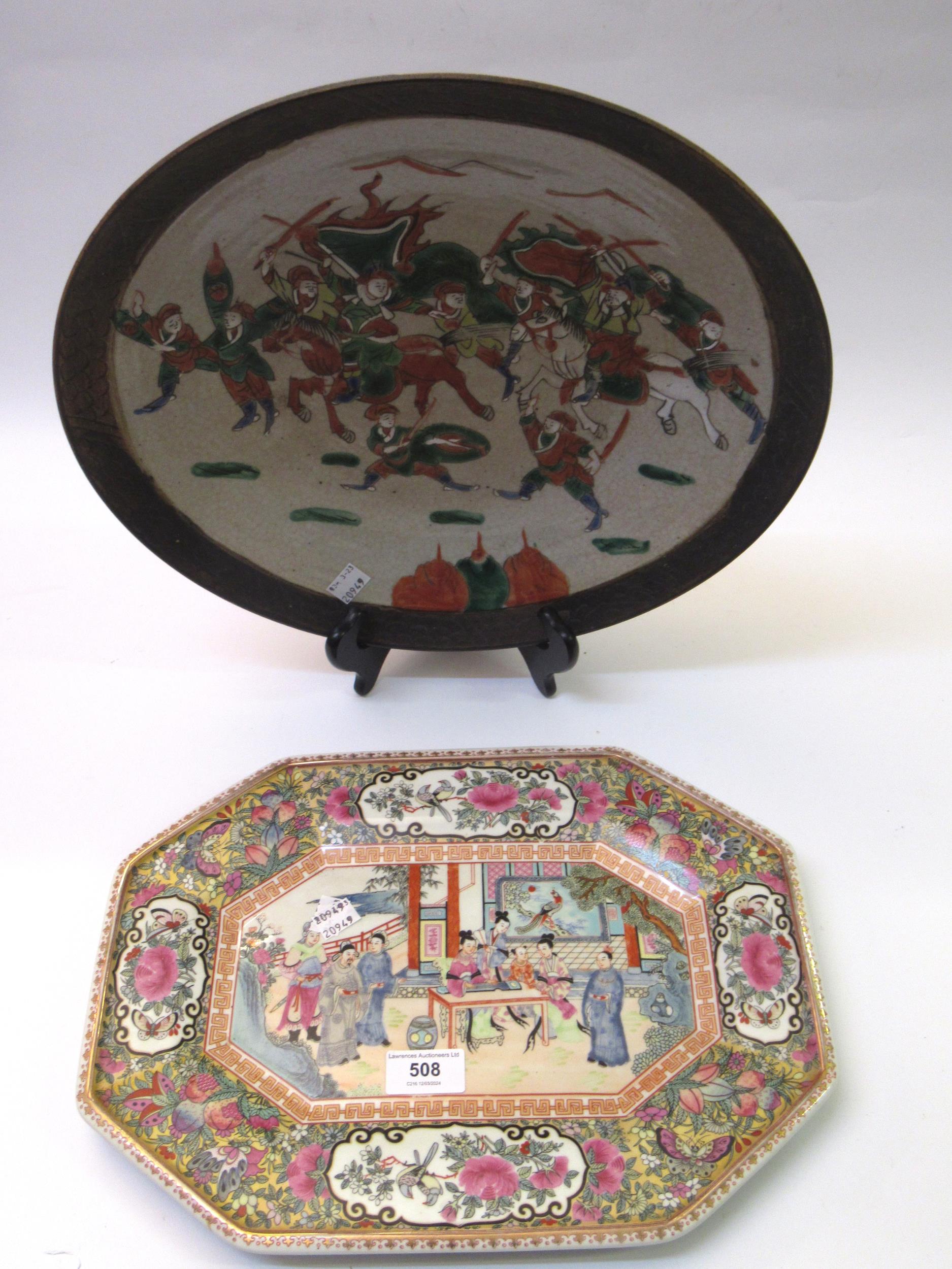 Chinese Crackleware plate decorated with figures in battle and another modern Chinese enamel