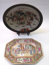 Chinese Crackleware plate decorated with figures in battle and another modern Chinese enamel