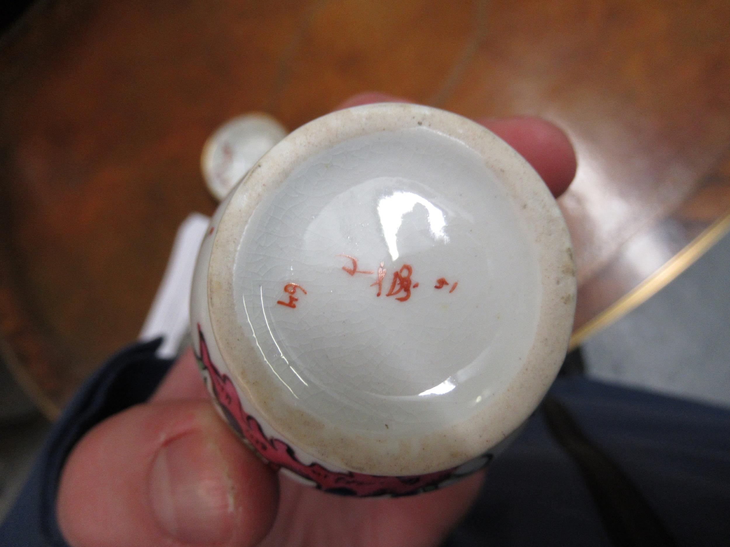 Unusual miniature 19th Century Derby jug and bowl, together with two items of miniature First Period - Image 10 of 10