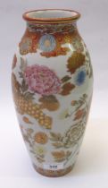 Japanese Kutani porcelain vase, decorated with a mystic beast and all over floral decorated, 30cm