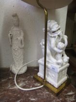 Chinese white glazed porcelain dog of foe table lamp, together with another Blanc de Chine figure (