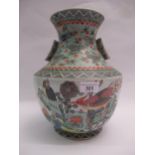 Modern Chinese bird and floral decorated baluster form two handled vase, with character mark to