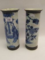 Pair of Chinese cylindrical porcelain vases, blue and white painted with figures and birds in