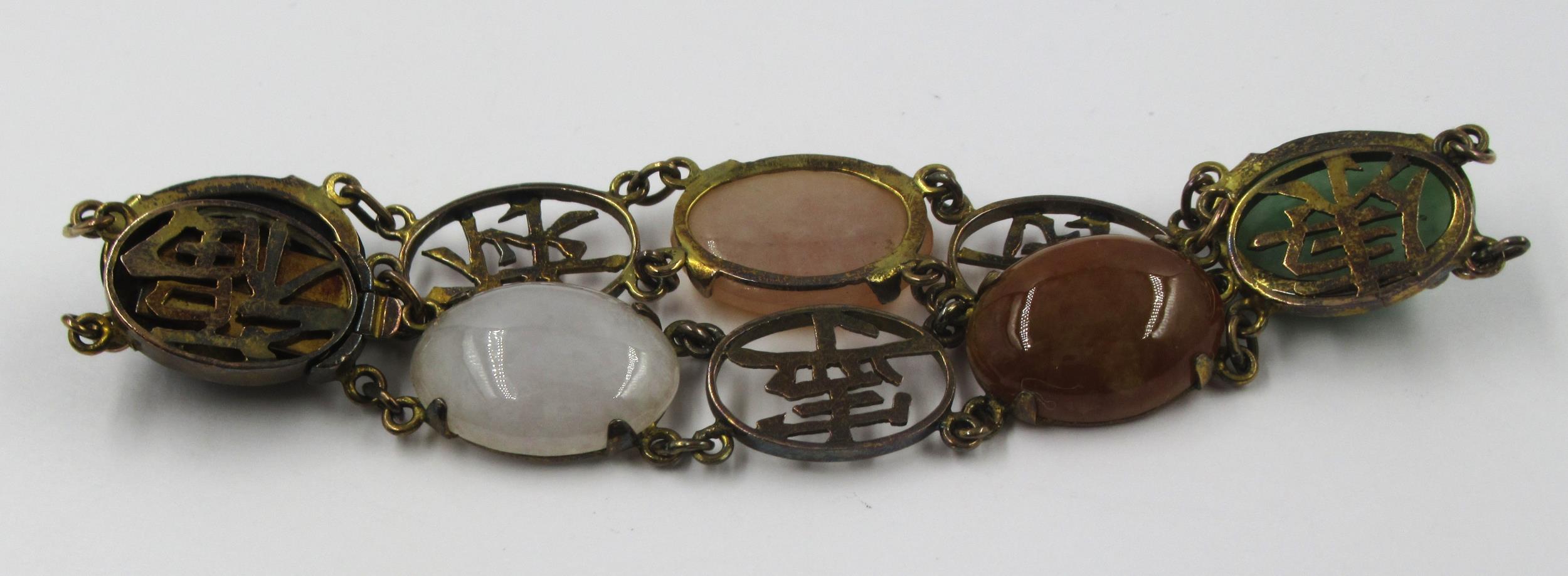 Chinese 14ct gold bracelet set five oval hard stones interspaced with Chinese character mark oval - Image 2 of 2