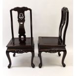 Pair of good quality Chinese hardwood side chairs with carved backs