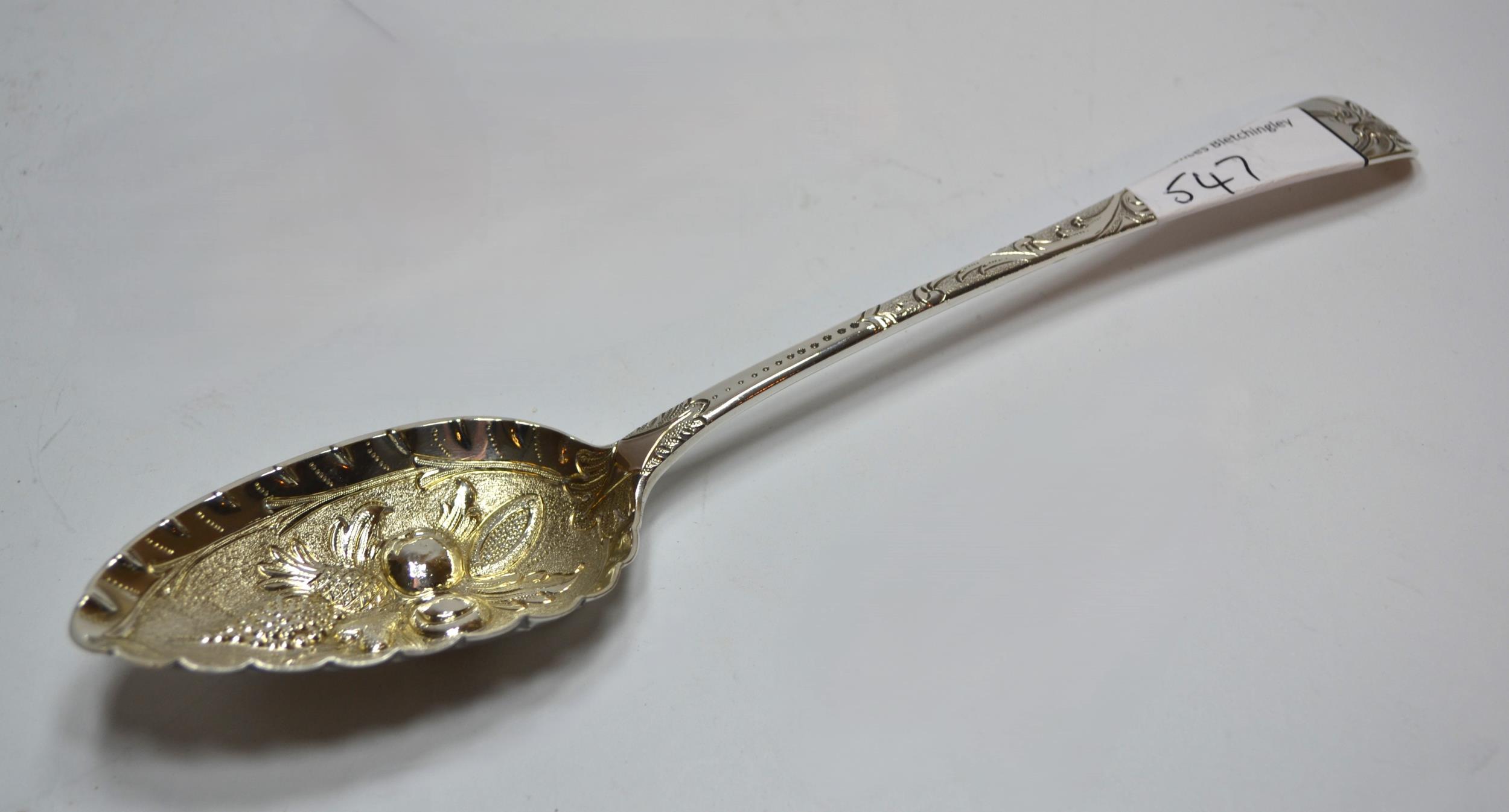 Birmingham silver cream jug, Victorian London silver berry spoon, plated hot water pot, ladle and - Bild 3 aus 3