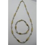 9ct Two colour gold necklace with matching bracelet, 10.6g