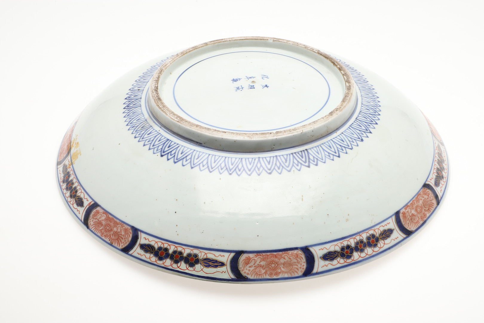 LARGE 19THC JAPANESE ARITA PORCELAIN CHARGER. - Image 12 of 16