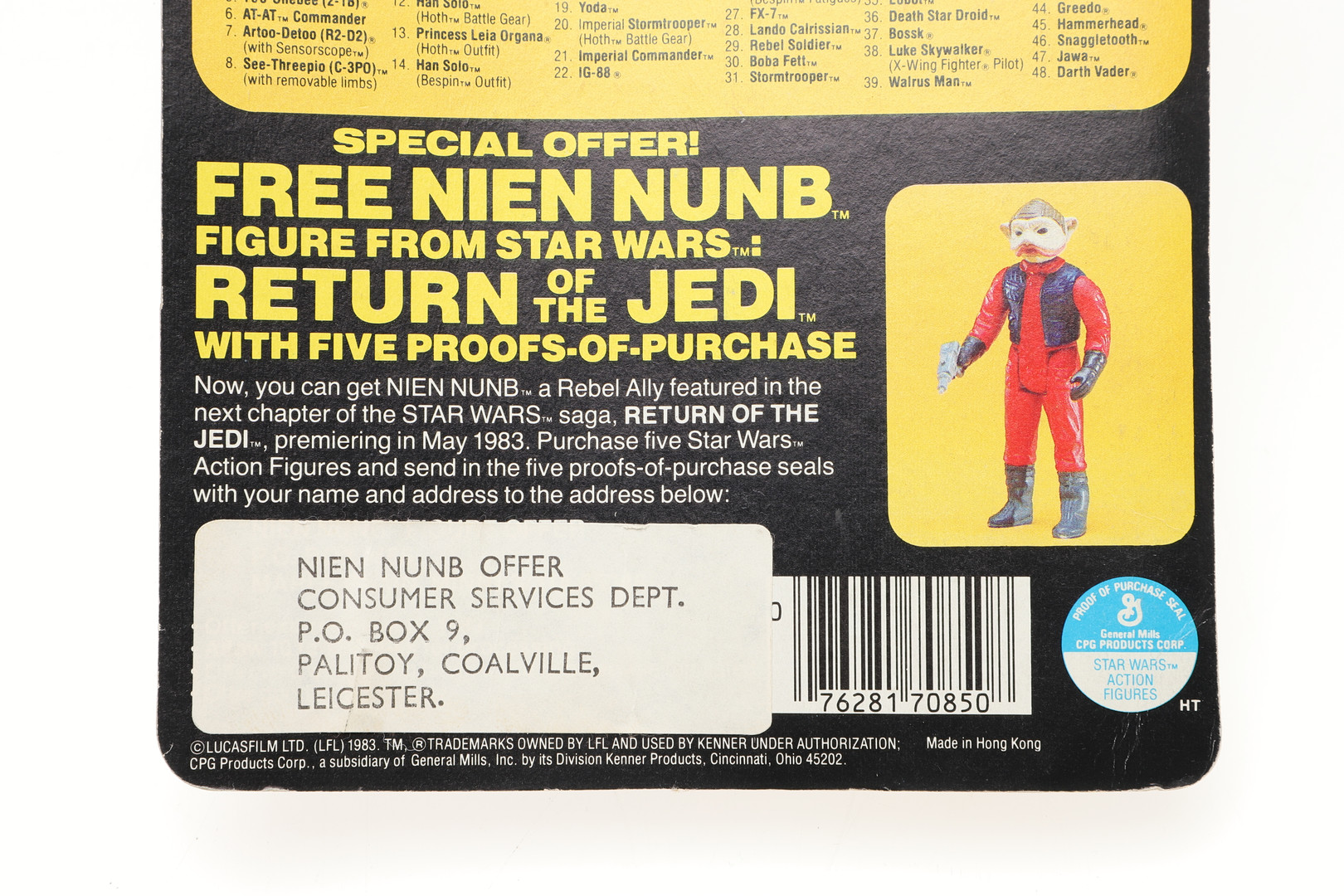 STAR WARS CARDED FIGURES & MINI RIG VEHICLES - RETURN OF THE JEDI. - Bild 7 aus 19