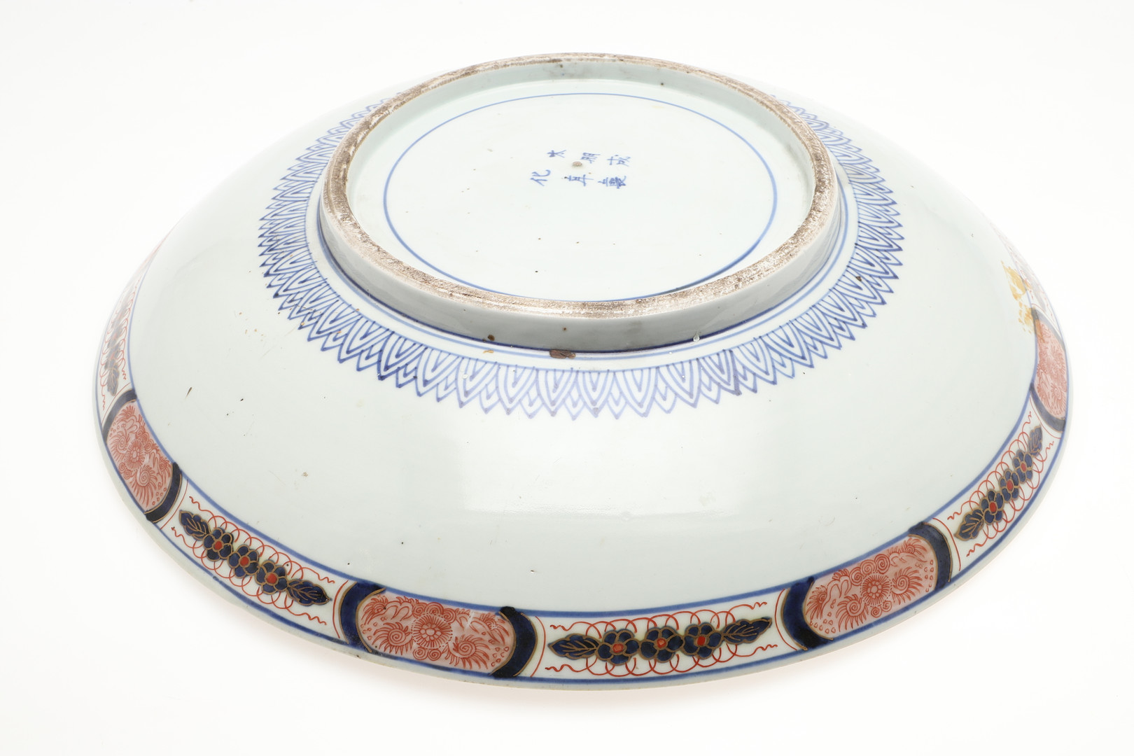 LARGE 19THC JAPANESE ARITA PORCELAIN CHARGER. - Image 14 of 16