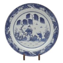 LARGE CHINESE PORCELAIN BLUE AND WHITE EXPORT CHARGER, QIANLONG.