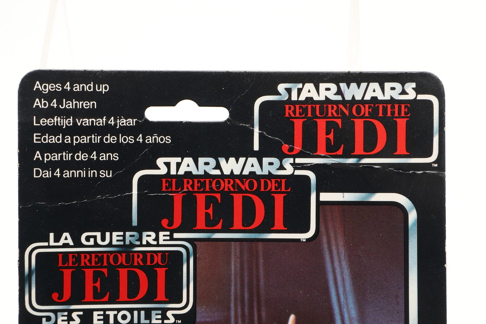 STAR WARS CARDED FIGURES - RETURN OF THE JEDI. - Image 13 of 32