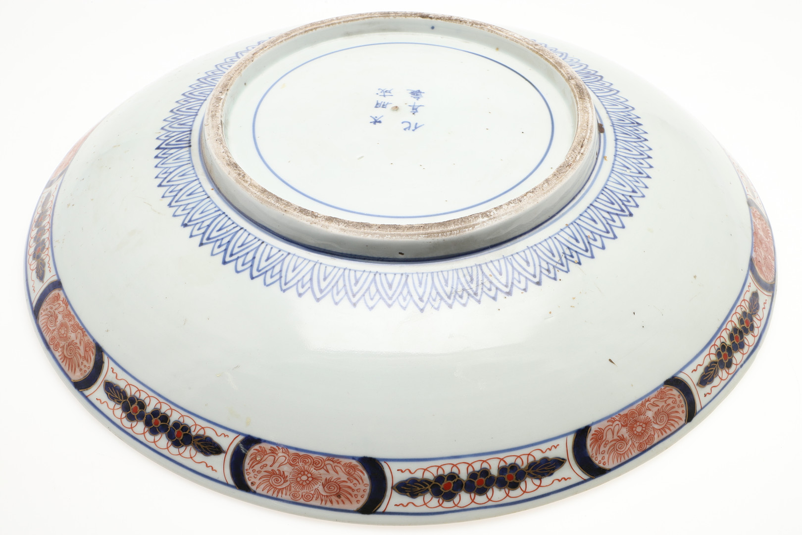 LARGE 19THC JAPANESE ARITA PORCELAIN CHARGER. - Image 15 of 16