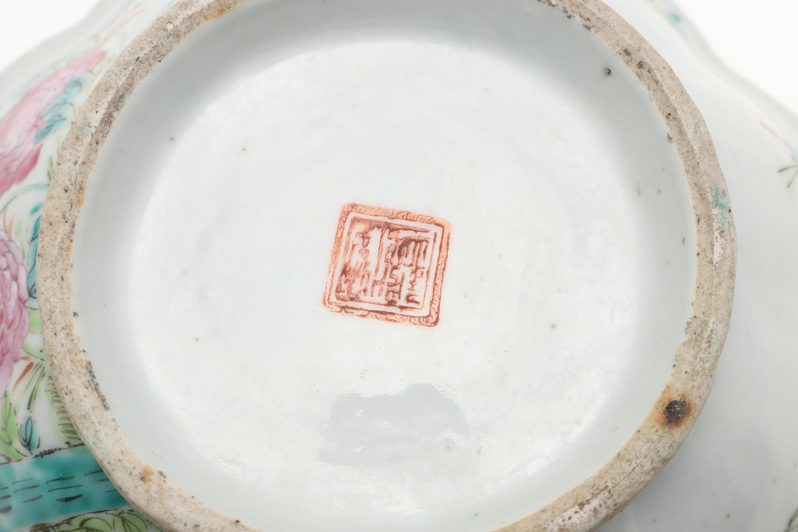 CHINESE TONGZHI FAMILLE ROSE BOWL & ANOTHER BOWL. - Image 10 of 22