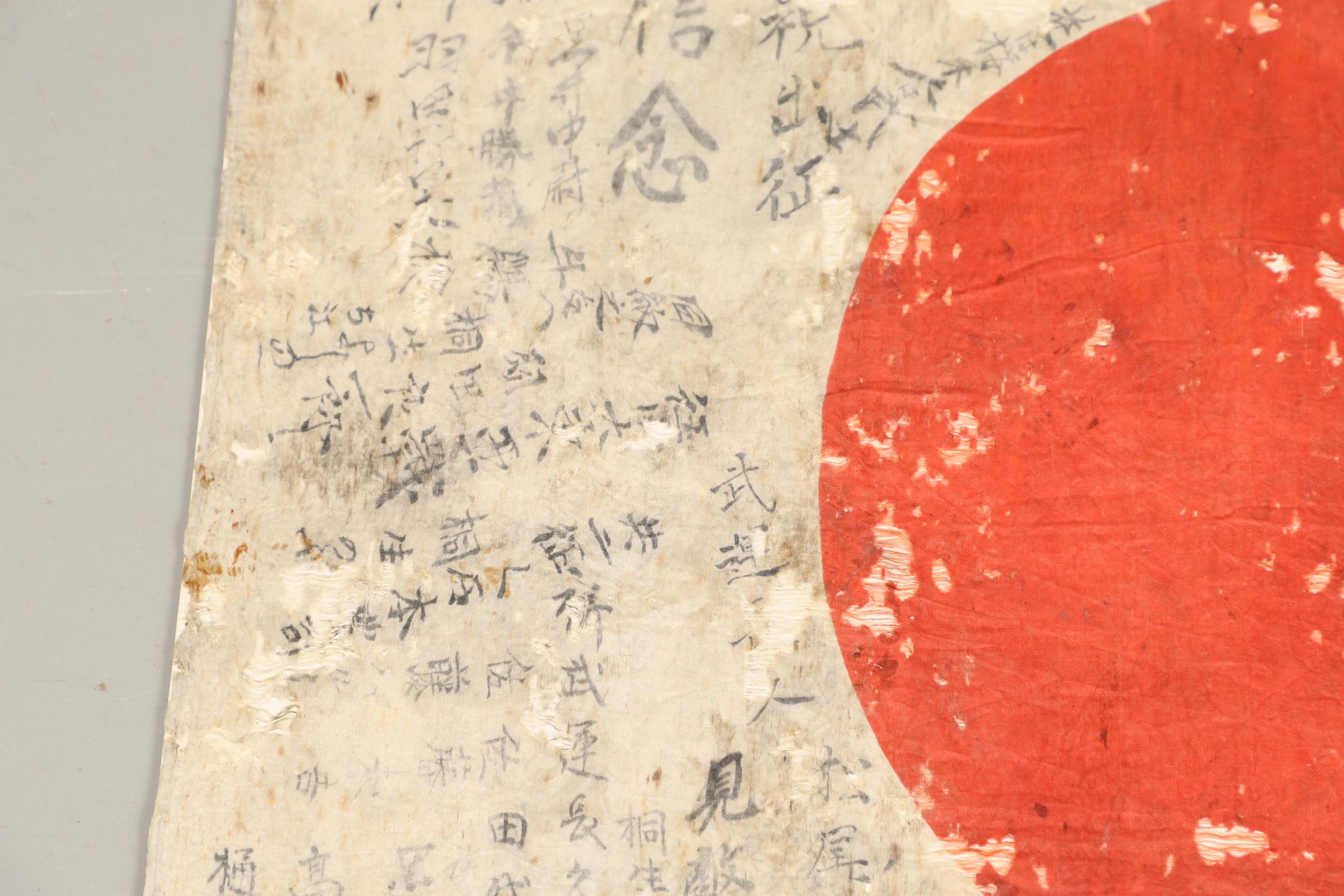 A SECOND WORLD WAR JAPANESE FLAG CAPTURED AT KOHIMA. - Image 5 of 8