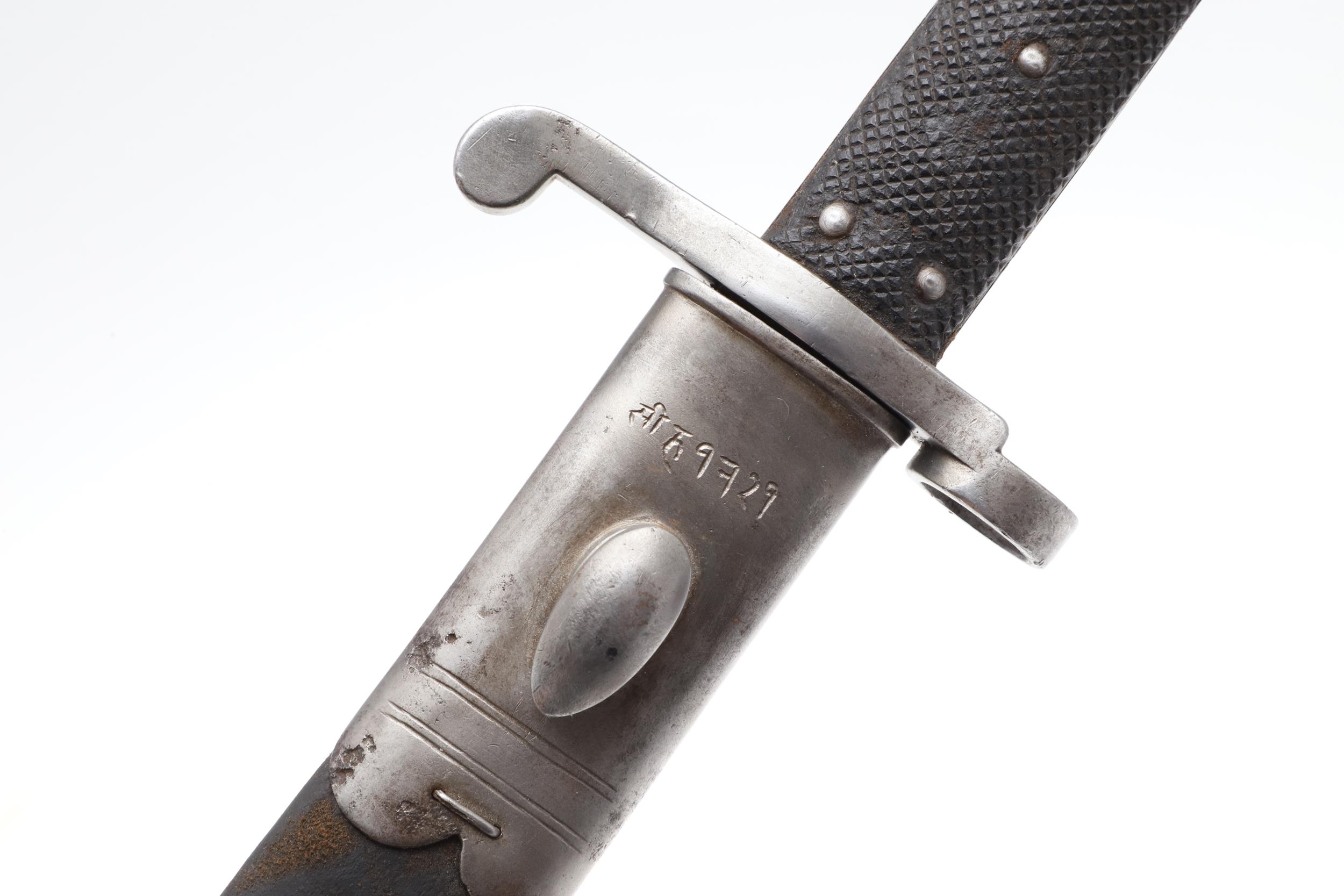 A VICTORIAN MARTINI HENRY 1887 PATTERN BAYONET AND SCABBARD. - Image 17 of 18