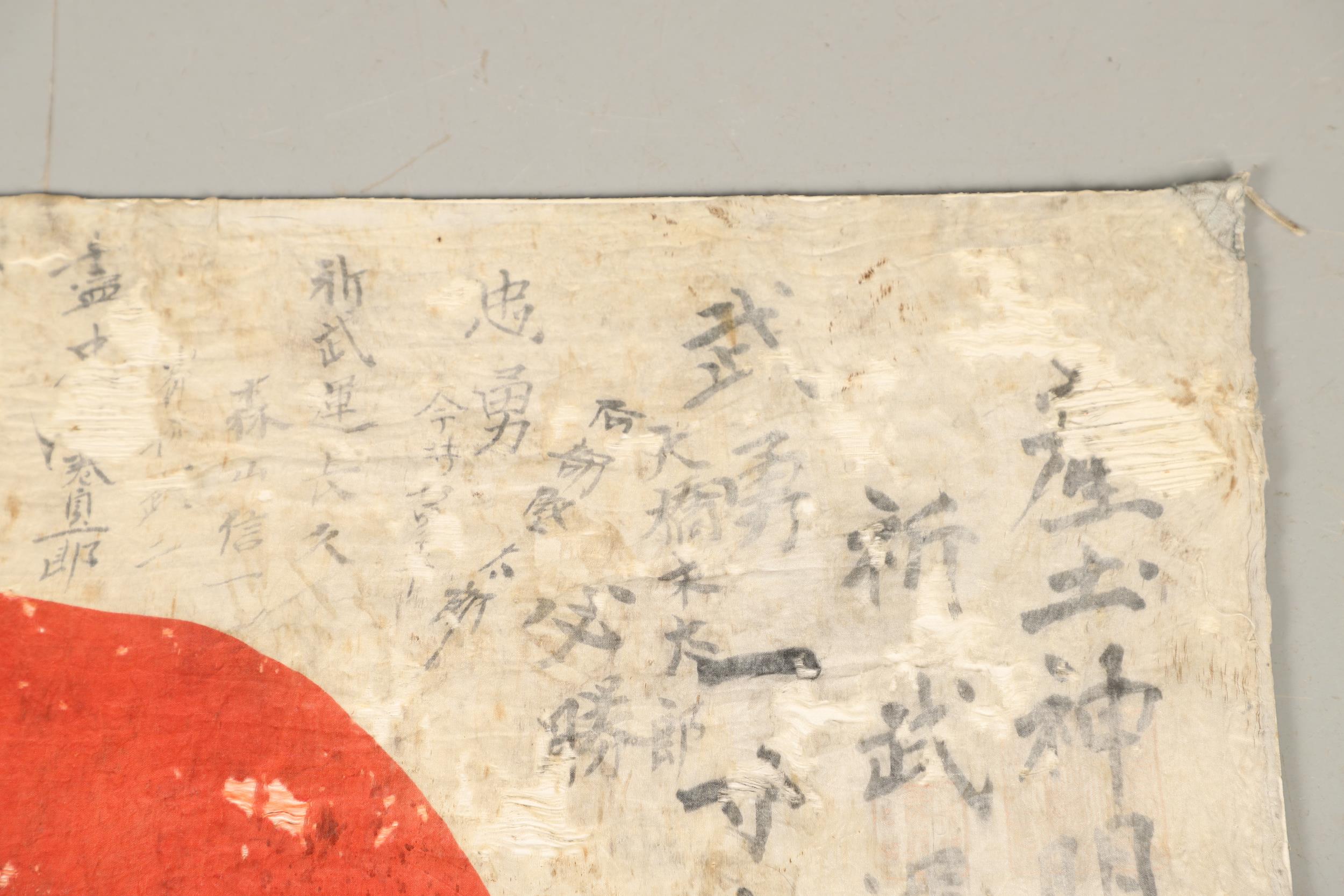 A SECOND WORLD WAR JAPANESE FLAG CAPTURED AT KOHIMA. - Image 4 of 8
