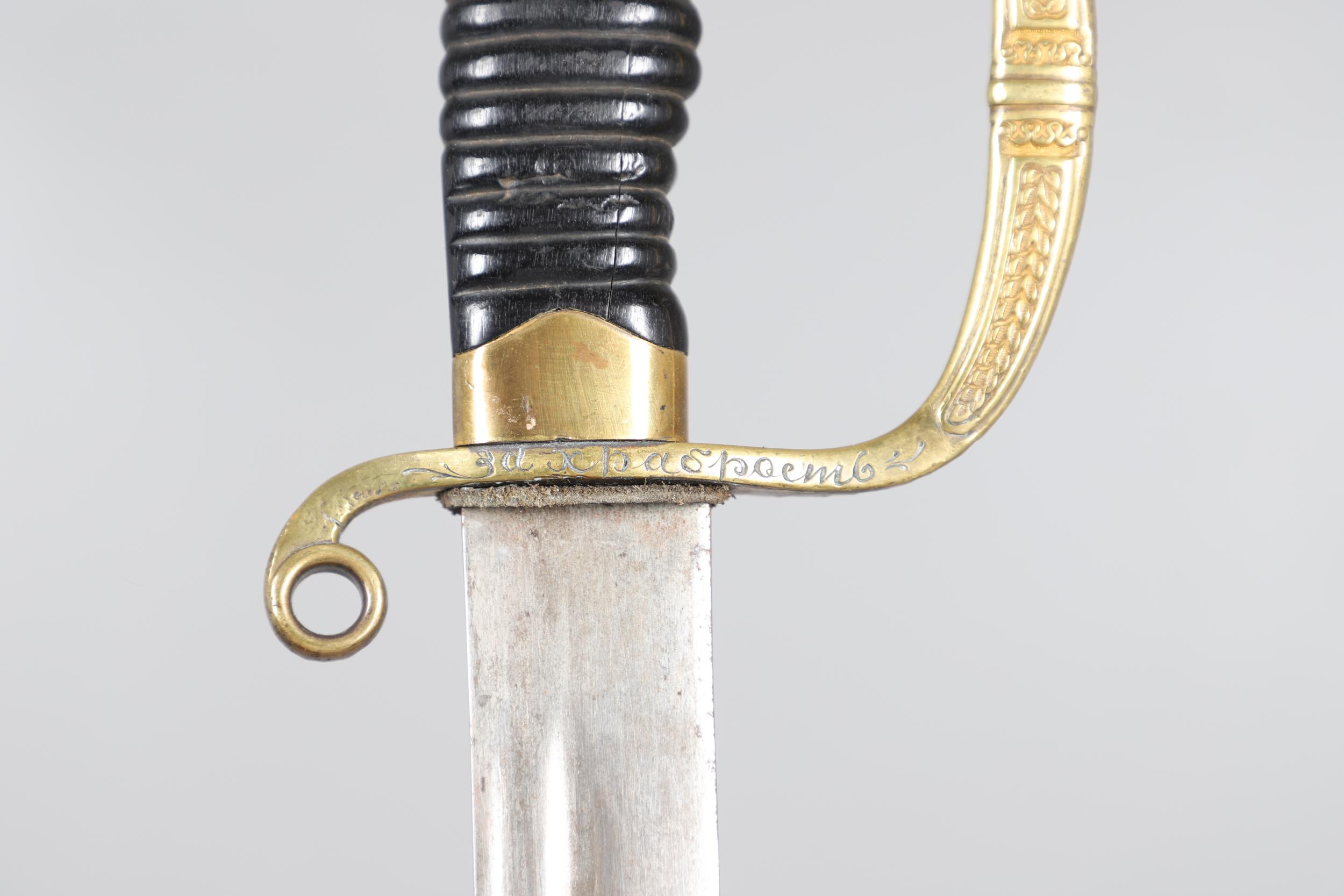 AN IMPERIAL RUSSIAN ST ANNE PRESENTATION SWORD C.1917. - Image 3 of 13