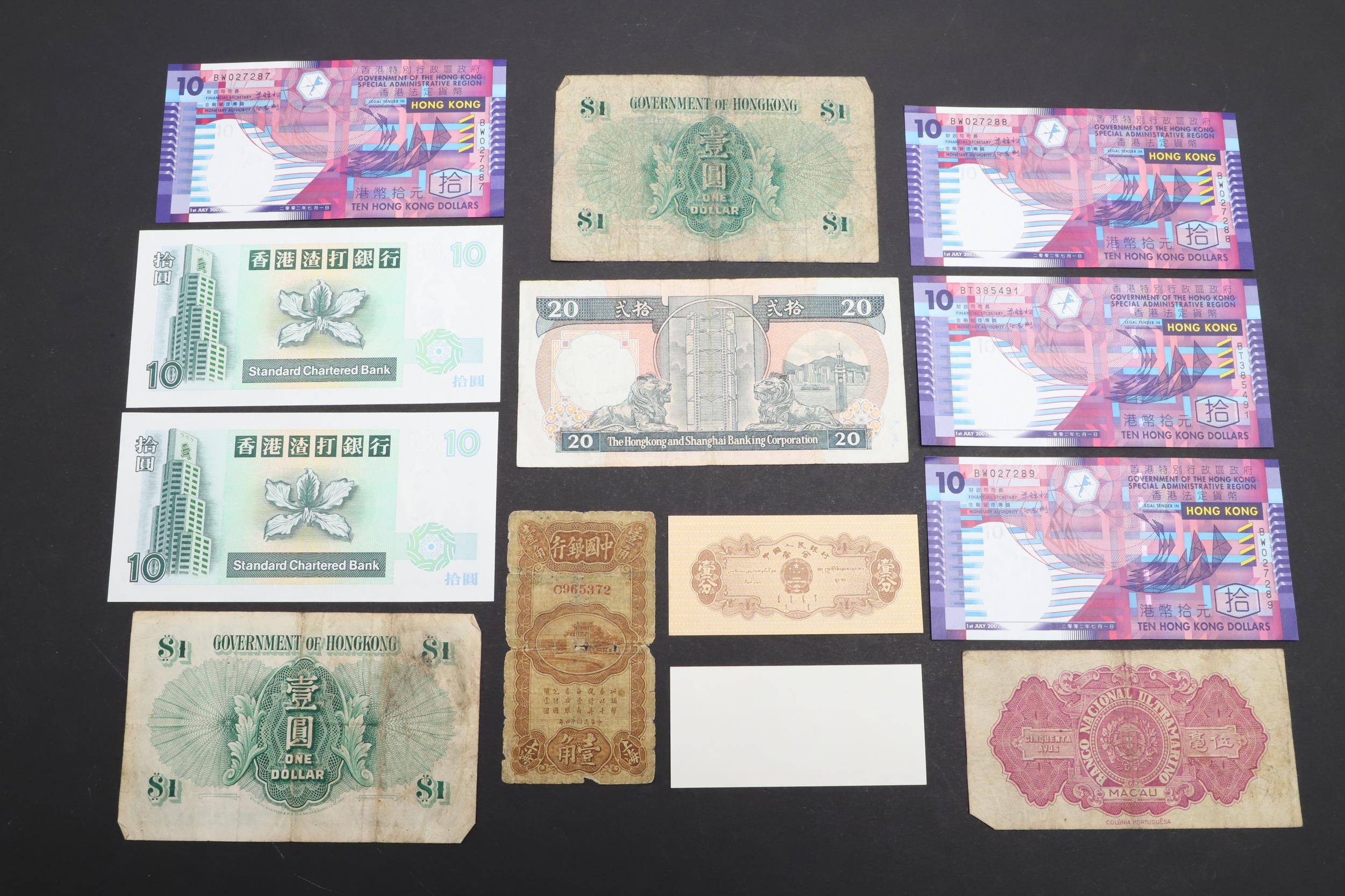 A COLLECTION OF THIRTEEN CHINESE BANKNOTES. - Bild 6 aus 6