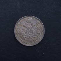A RUSSIAN FIVE KOPECK COIN, ST PETERSBURG 1845.