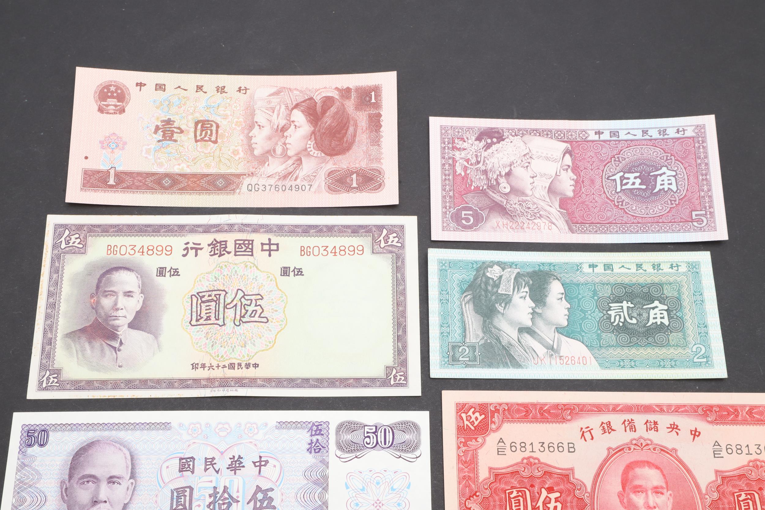 A COLLECTION OF JAPANESE AND CHINESE BANKNOTES. - Image 2 of 6