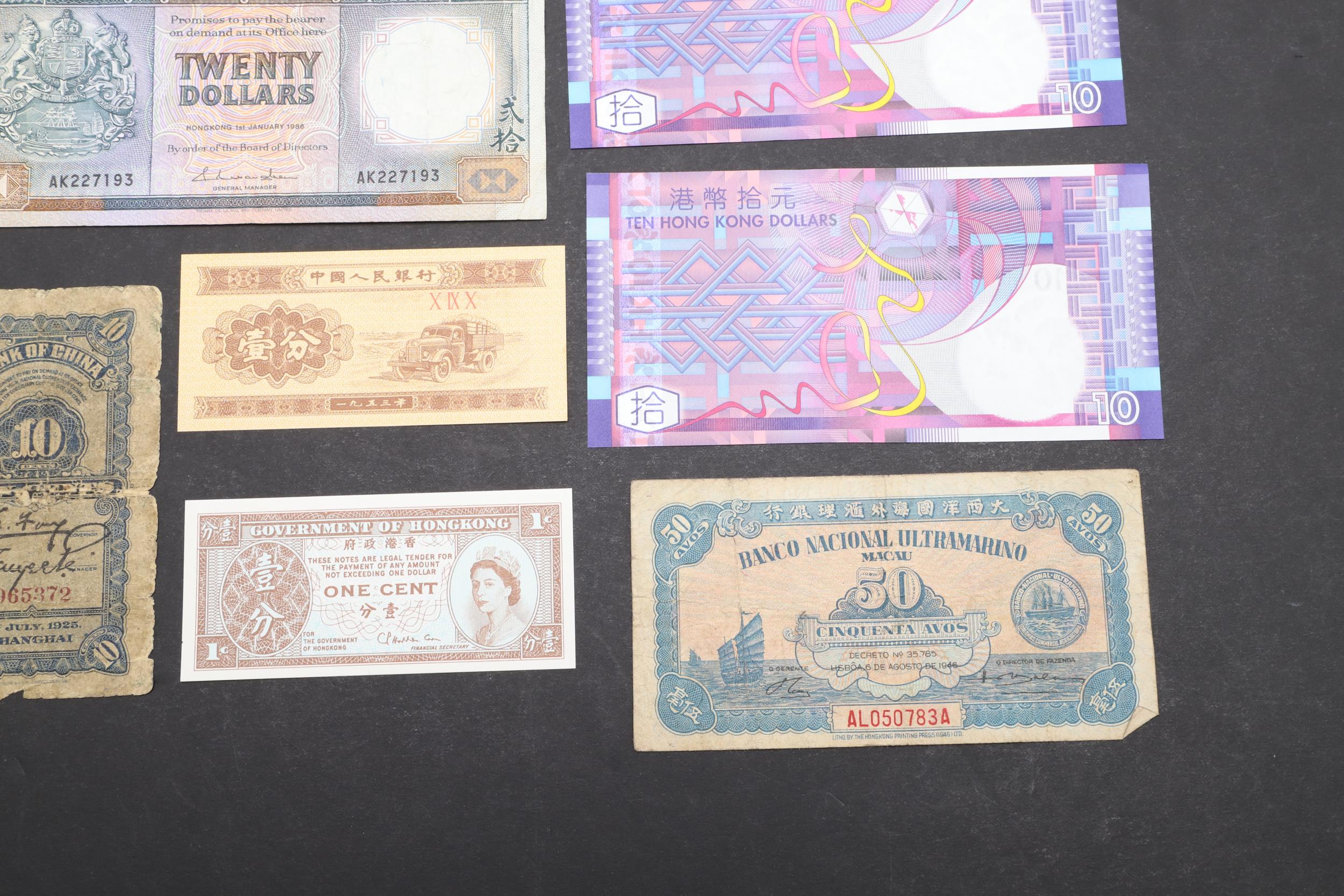 A COLLECTION OF THIRTEEN CHINESE BANKNOTES. - Image 5 of 6