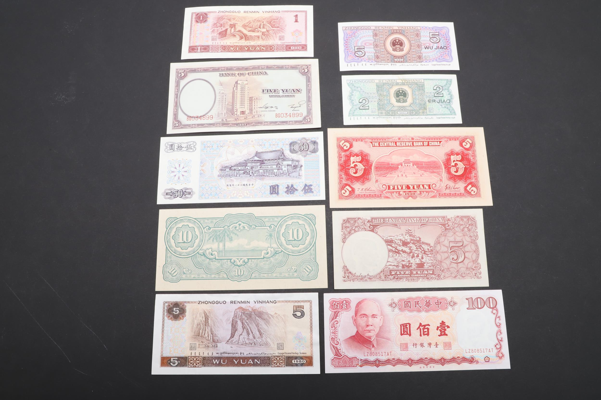 A COLLECTION OF JAPANESE AND CHINESE BANKNOTES. - Image 4 of 6