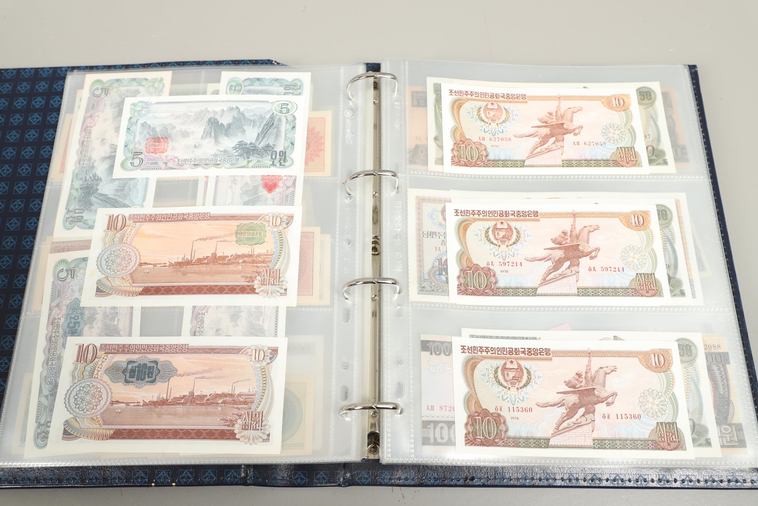 AN ALBUM OF OVER 150 WORLD BANK NOTES TO INCLUDE INDONESIA, IRAQ, CAMBODIA, ISRAEL AND OTHER COUNTRI - Bild 11 aus 15