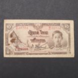 A SECOND WORLD WAR THAILAND 1 BAHT BANKNOTE WITH INSCRIPTION.