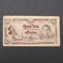 A SECOND WORLD WAR THAILAND 1 BAHT BANKNOTE WITH INSCRIPTION.