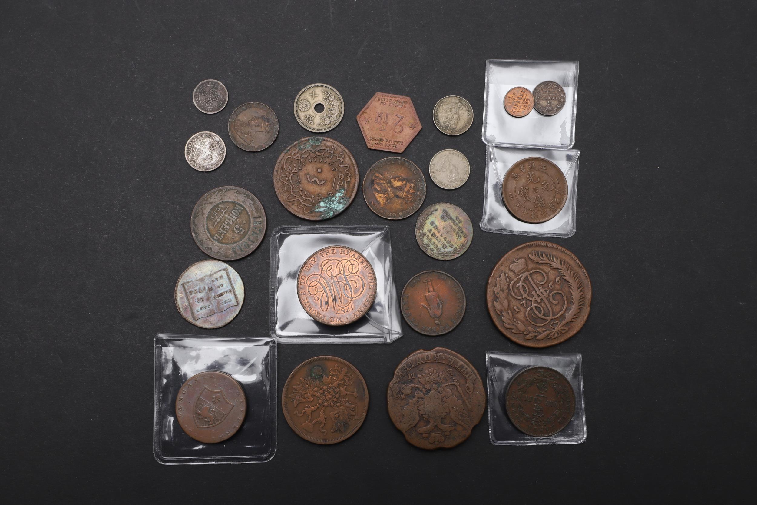 A SMALL COLLECTION OF RUSSIAN COINS. - Image 6 of 7