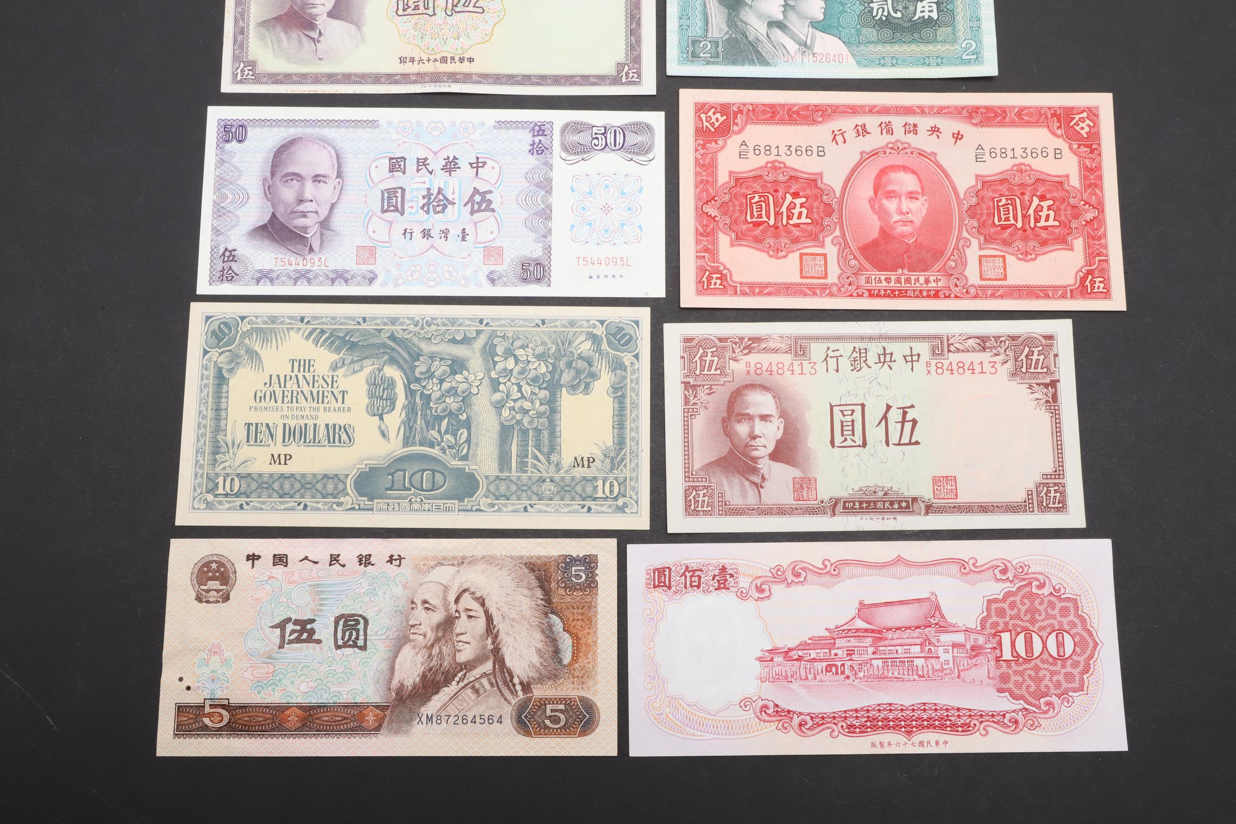 A COLLECTION OF JAPANESE AND CHINESE BANKNOTES. - Image 3 of 6