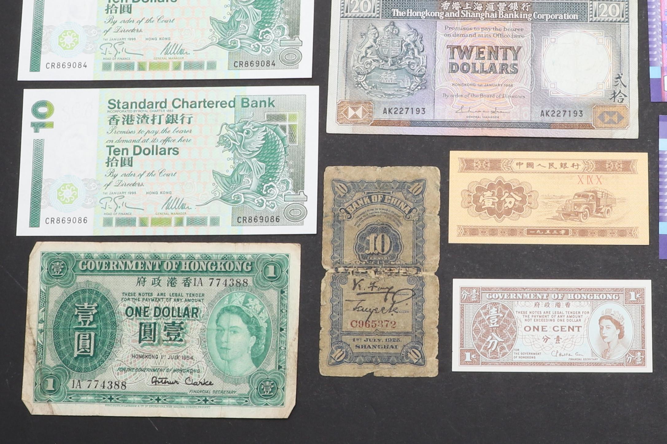 A COLLECTION OF THIRTEEN CHINESE BANKNOTES. - Image 4 of 6