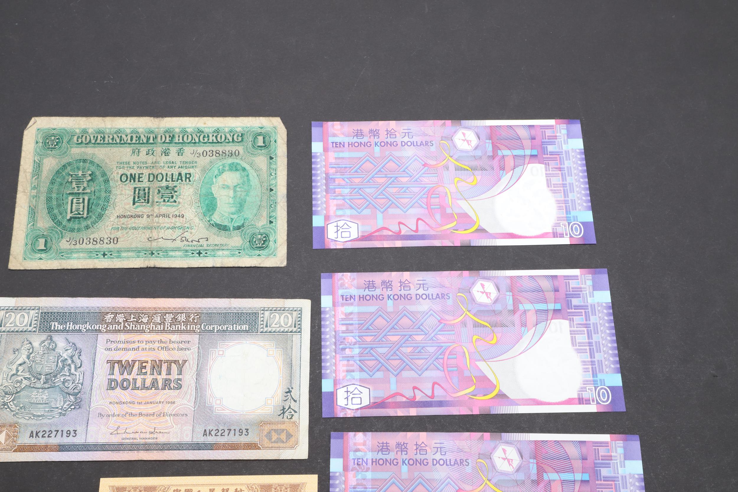 A COLLECTION OF THIRTEEN CHINESE BANKNOTES. - Bild 3 aus 6