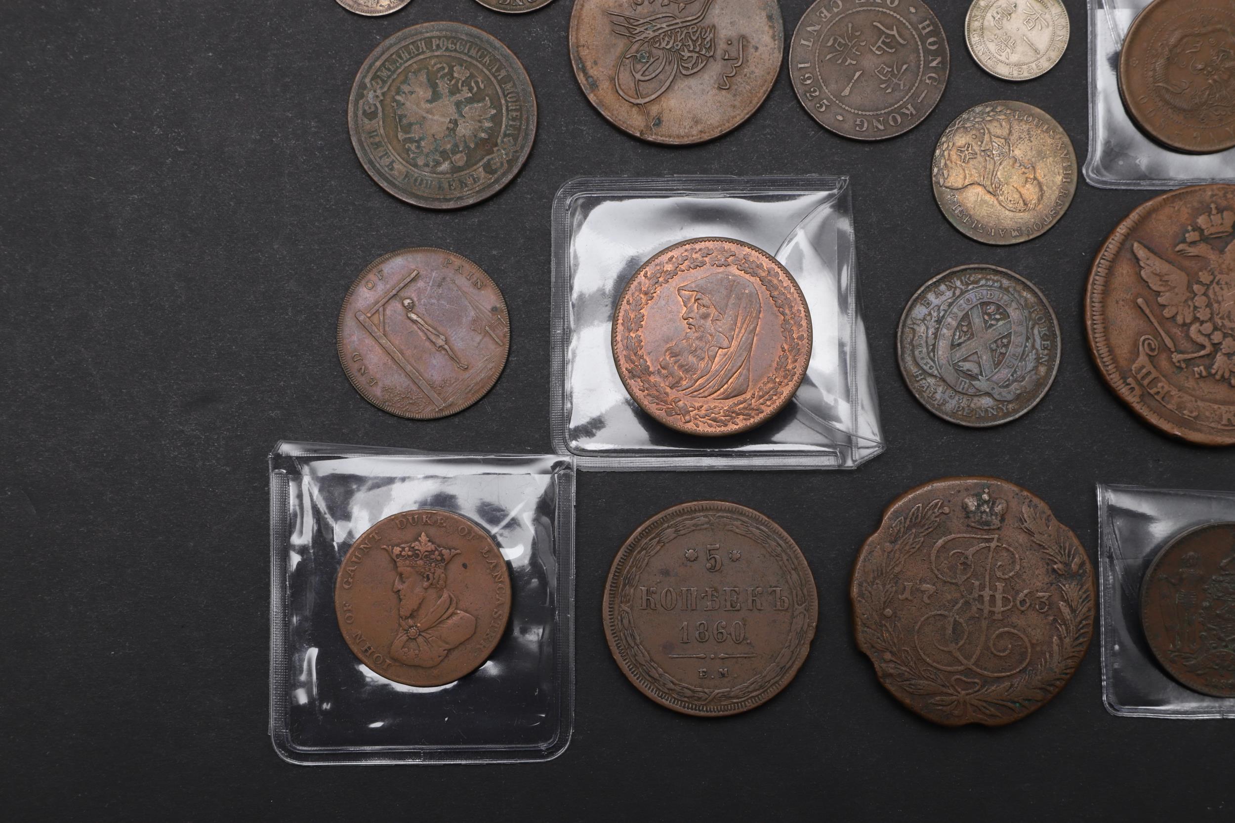 A SMALL COLLECTION OF RUSSIAN COINS. - Image 5 of 7