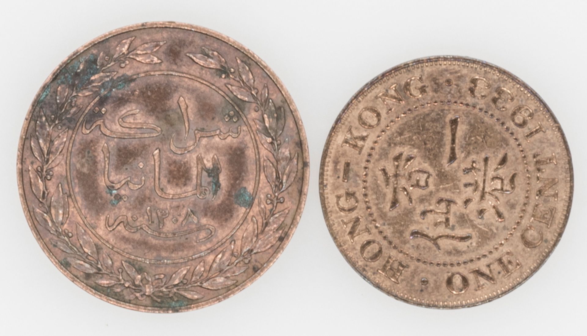 Deutsch - Ostafrikanische Gesellschaft 1861, 1 Pesa, dazu Hongkong 1933 1 Cent. Erhaltung: ss.