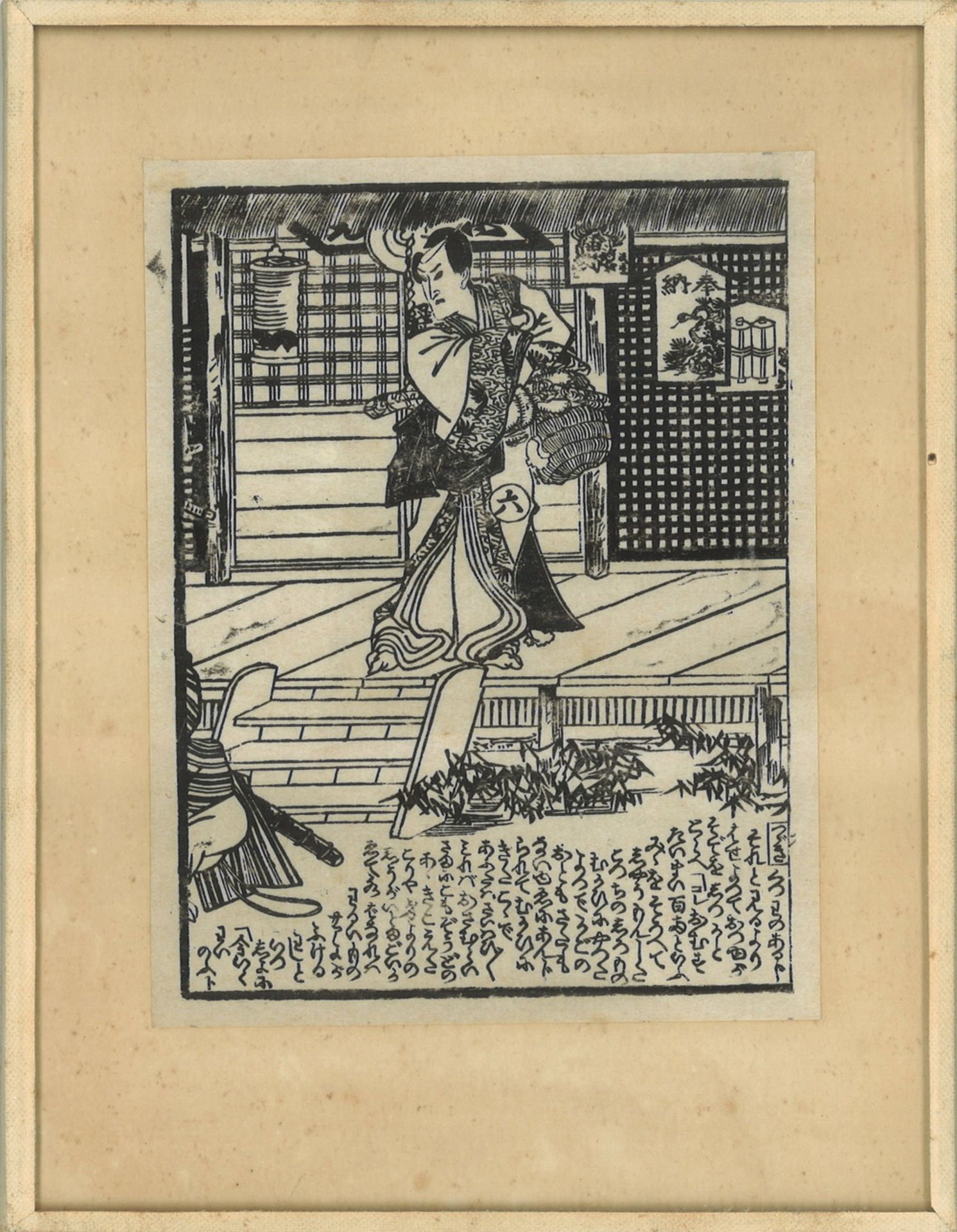 3 Japanische Holzschnitte um 1900, hinter Glas gerahmt. Verschiedene Ansichten. - Image 3 of 4