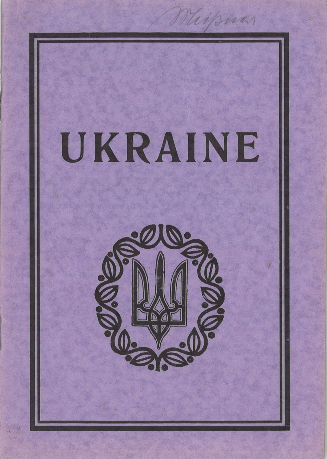 Gesamt - Liste der Briefmarken Ukraine. Ukraine - Philatelisten - Verband e.V. (U.P.V.) in der G.D.