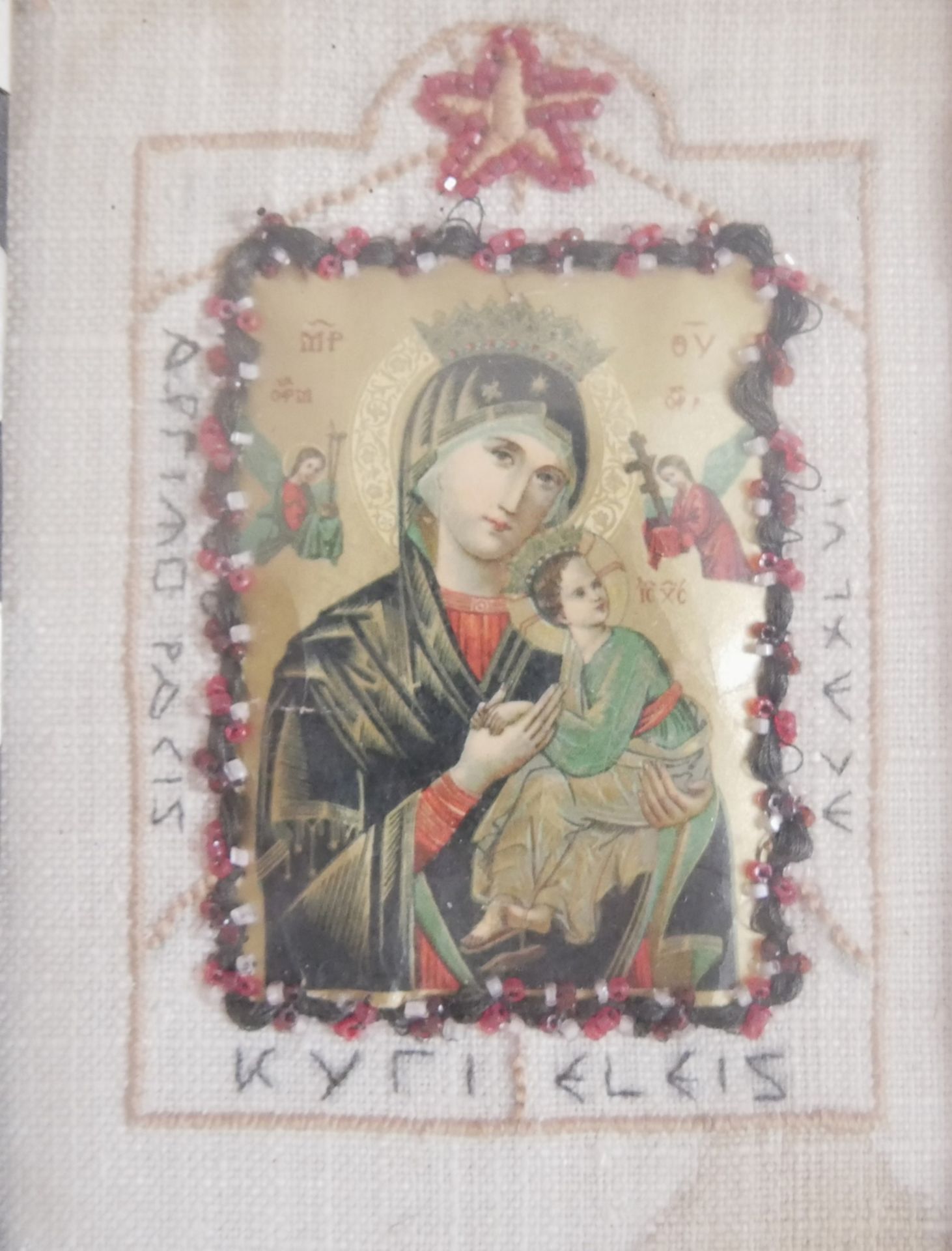 Russische Ikone Muttergottes / Jungfrau Maria. Rahmen mit Beschädigungen. Bitte besichtigen - Image 2 of 2