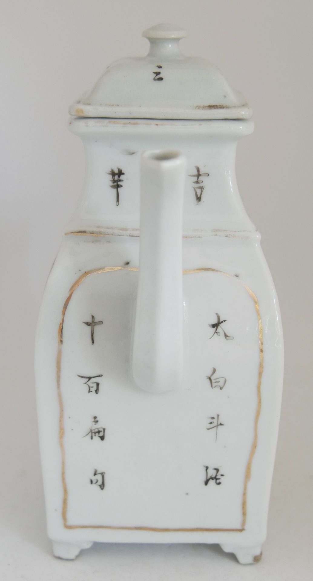 Aus Sammelauflösung! Altes chinesisches Porzellan des 19. Jahrhunderts. Reisweinkanne, Quing - - Image 4 of 5