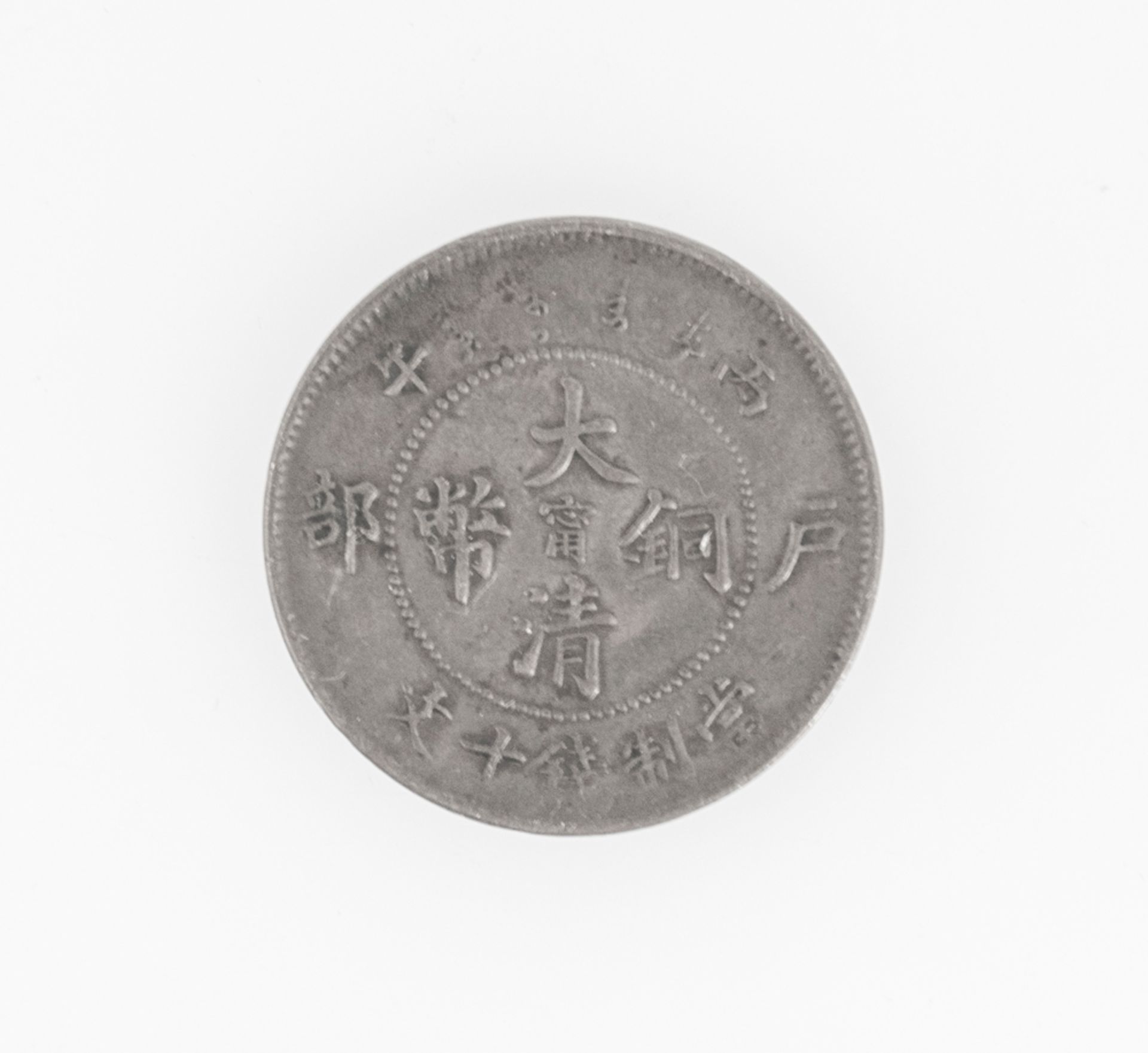 China Empire Tai - Ching - Ti - Kuo, 10 Cash. Kupfer. Gewicht: ca. 8,4 g. Durchmesser: ca. 28 mm. - Image 2 of 2