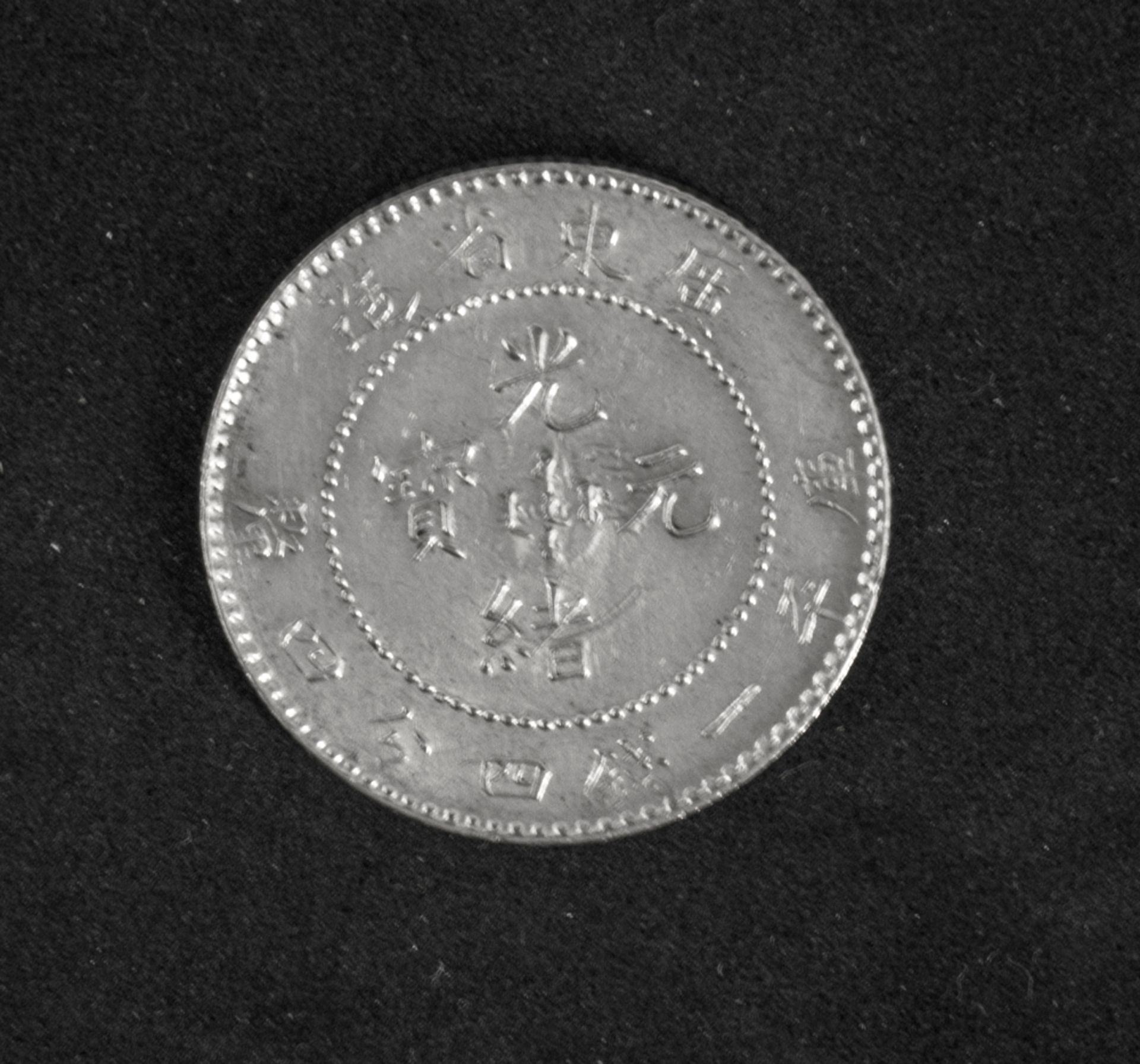 China Kwangtung 1908, 20 Cents - Silbermünze. Gewicht: ca. 5,4 g, Durchmesser ca. 24 mm. - Bild 2 aus 2