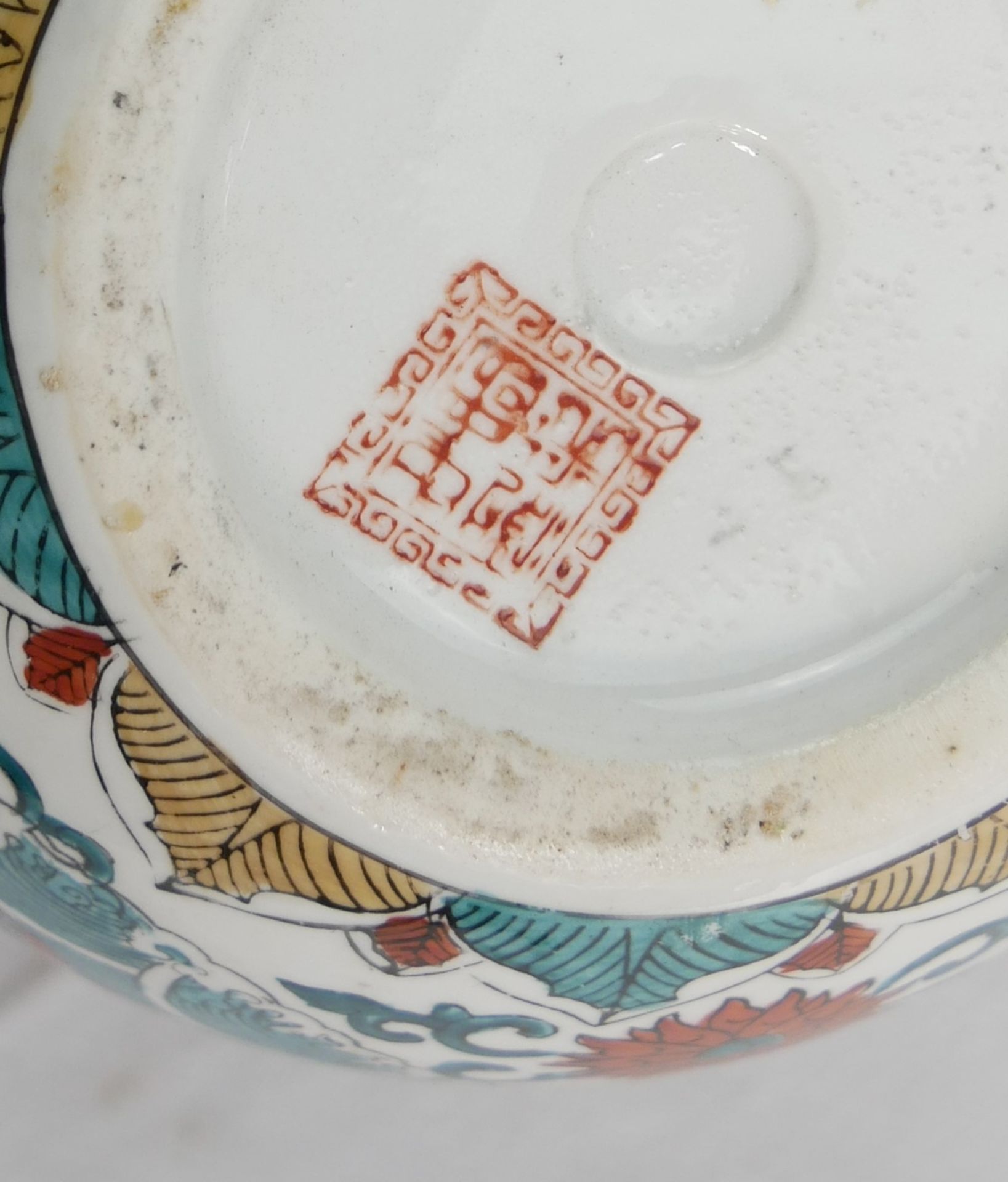 Porzellanvase China mit Drachenmotiv, am Boden gemarkt. Höhe ca. 18,5 cm - Bild 3 aus 3
