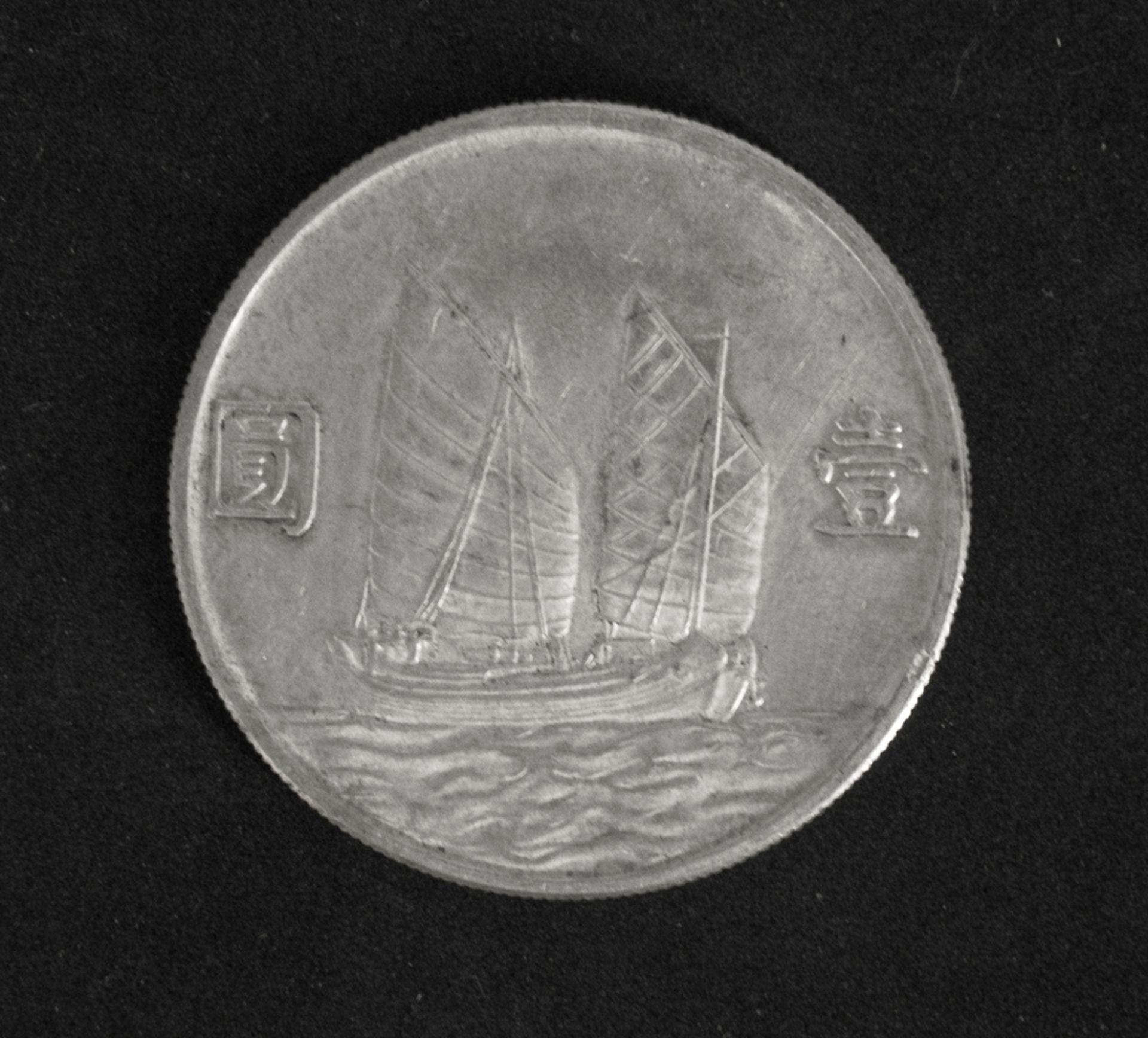 China Republik, 1 Dollar "Dr. Sun Yat Sen - Dschunke". Silber. Erhaltung: ss. - Image 2 of 2