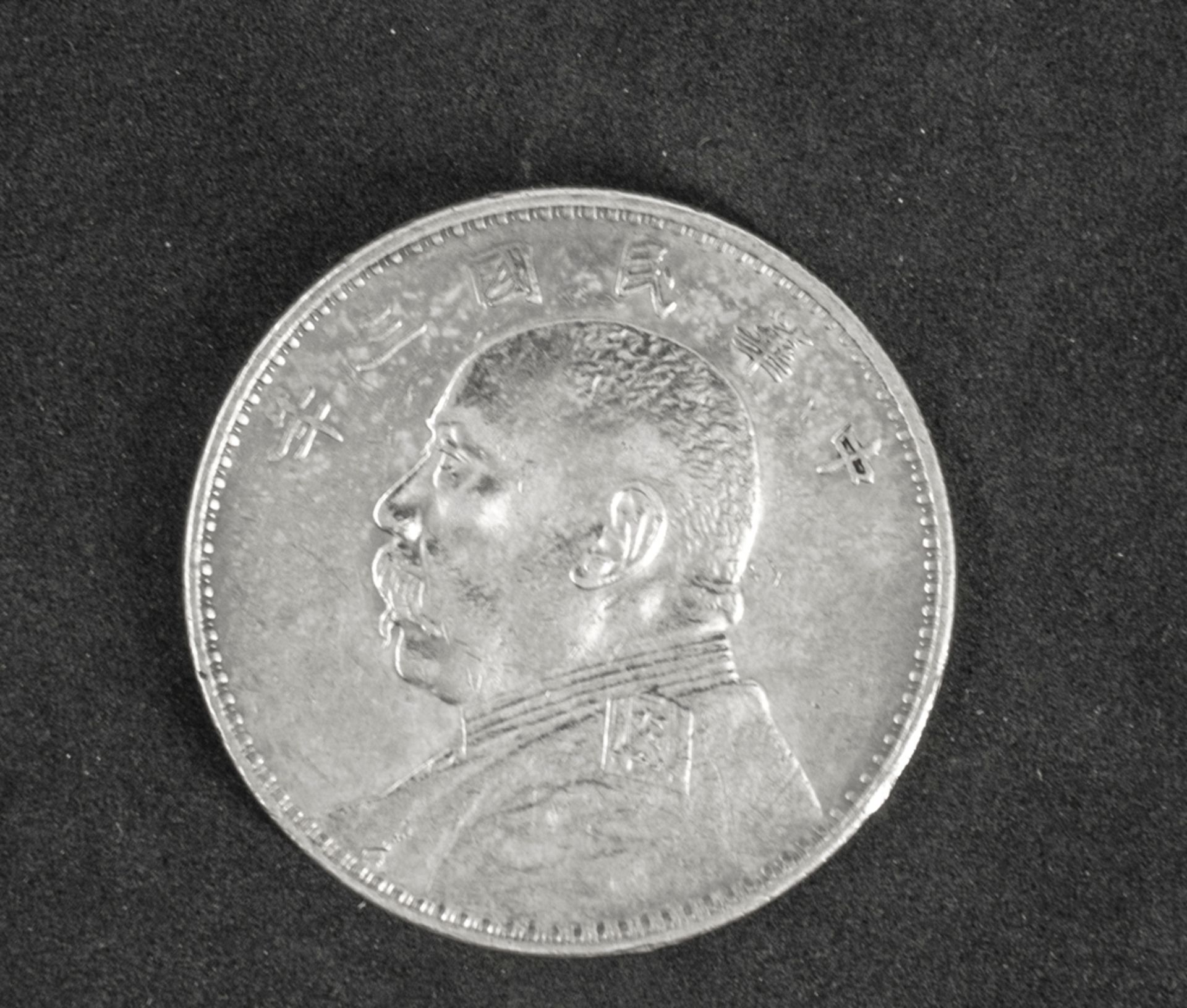 China Republik, 1 Dollar "Shih Kai (Fat Man). Silber. Erhaltung: ss.
